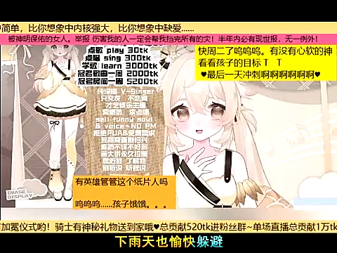 goldenangle888 online show from 11/17/25, 05:24