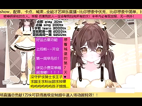 goldenangle888 online show from 11/22/25, 06:45