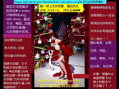 goldenangle888 online show from 12/21/25, 06:37