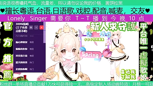 goldenangle888 online show from 04/27/26, 08:01