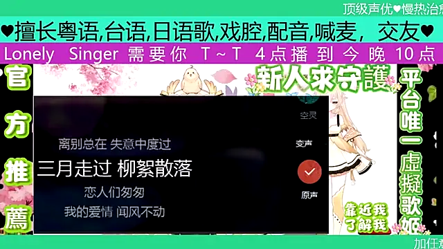 goldenangle888 online show from 04/27/26, 09:46