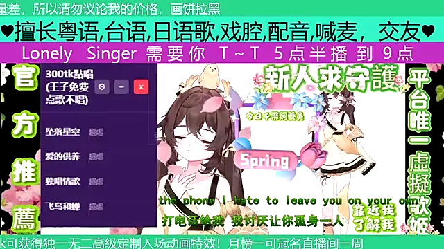 goldenangle888 online show from 04/28/26, 04:56