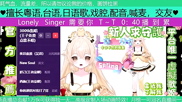 goldenangle888 online show from 04/29/26, 10:30