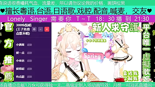 goldenangle888 online show from 04/29/26, 11:22