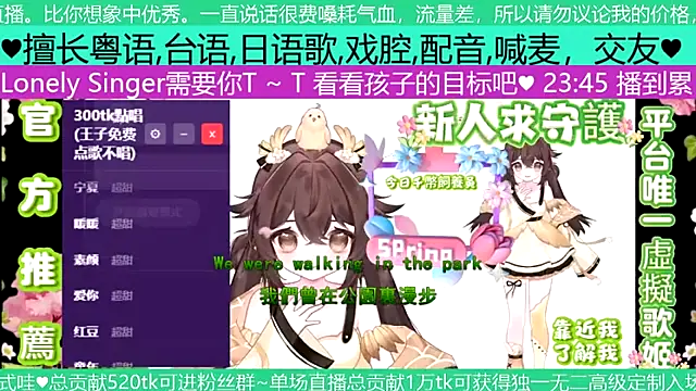 goldenangle888 online show from 05/02/26, 03:50