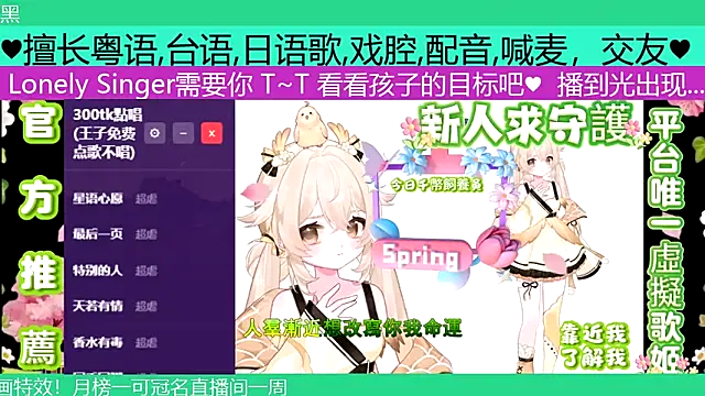 goldenangle888 online show from 05/03/26, 07:36