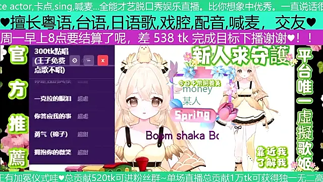 goldenangle888 online show from 05/03/26, 07:42
