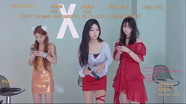 LC 888 online show from 10/31/25, 08:37