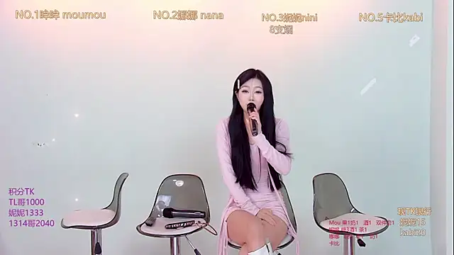 LC 888 online show from 11/25/25, 11:05