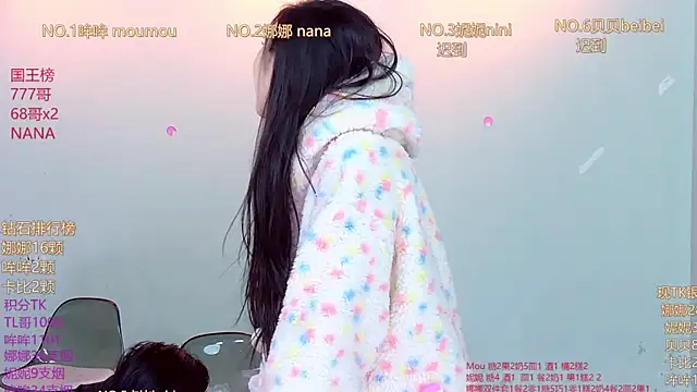 LC 888 online show from 12/14/25, 11:20