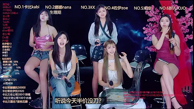 LC 888 online show from 03/13/26, 12:01