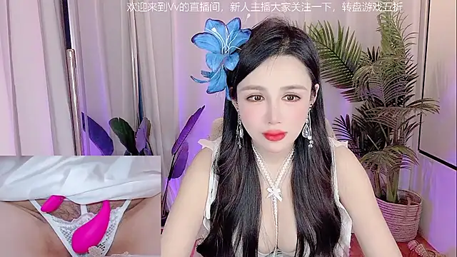 Snapshot of Vv123668 chatting on 10/29/25, 03:36 Vv123668 online show from 10/29/25, 03:36