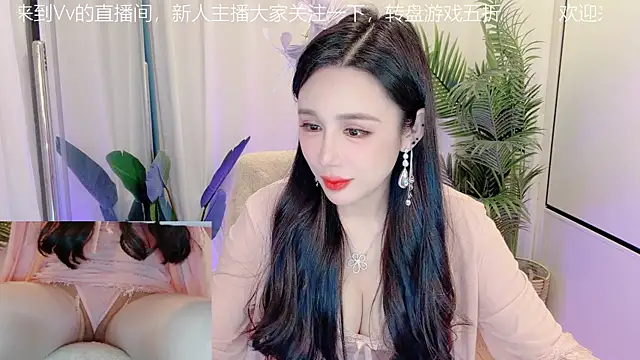 Snapshot of Vv123668 chatting on 10/31/25, 01:45 Vv123668 online show from 10/31/25, 01:45