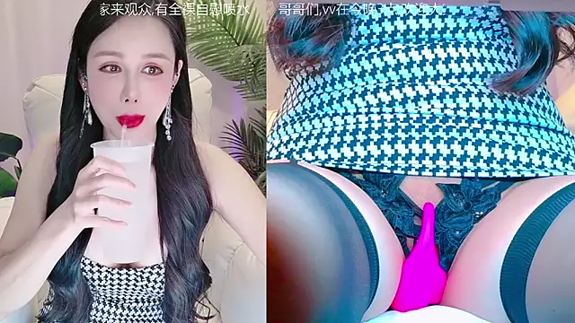 Snapshot of Vv123668 chatting on 11/02/25, 02:19 Vv123668 online show from 11/02/25, 02:19