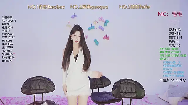 sweetgirls888 online show from 11/30/25, 05:50
