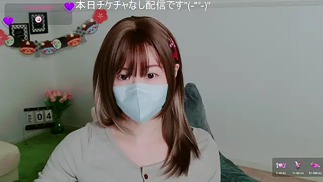 Snapshot of KIRINO_xx_ chatting on 02/04/26, 12:11 KIRINO xx online show from 02/04/26, 12:11