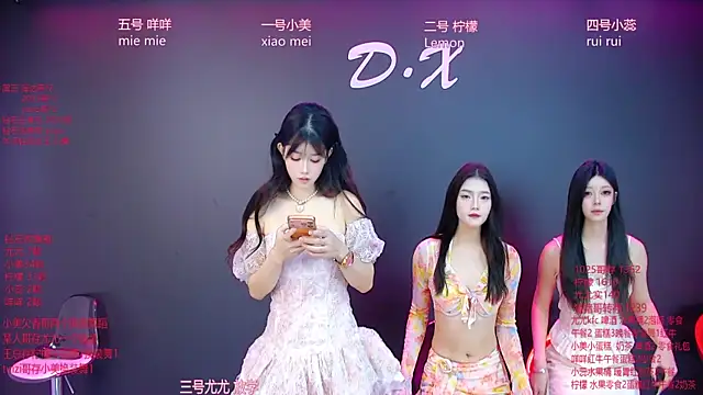 DX-003 online show from 12/02/25, 06:41