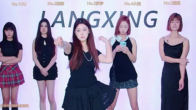 Snapshot of Believe-Guang chatting on 11/03/25, 12:24 Believe-Guang online show from 11/03/25, 12:24