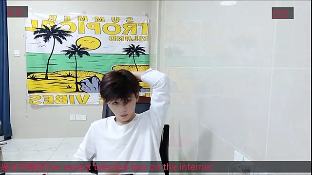 Snapshot of AsedfR-899 chatting on 11/02/25, 06:32 AsedfR-899 online show from 11/02/25, 06:32