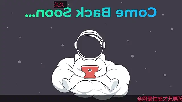 Snapshot of AsedfR-899 chatting on 12/01/25, 12:54 AsedfR-899 online show from 12/01/25, 12:54