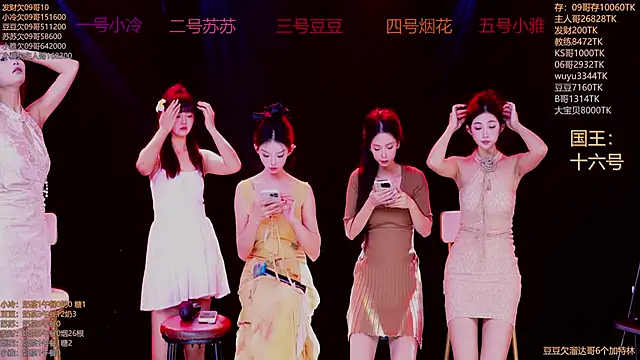 Sweet--Baby online show from 11/23/25, 01:27