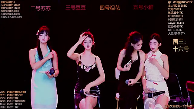 Sweet--Baby online show from 11/25/25, 01:27