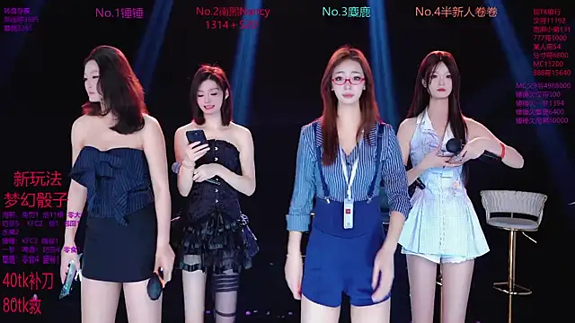 Amazing-001 online show from 12/04/25, 01:42