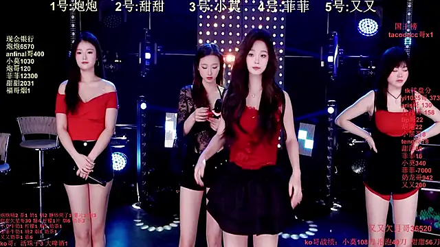 S5-55S online show from 12/18/25, 04:13