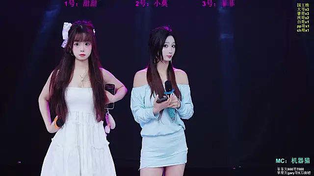 S5-55S online show from 03/16/26, 10:19