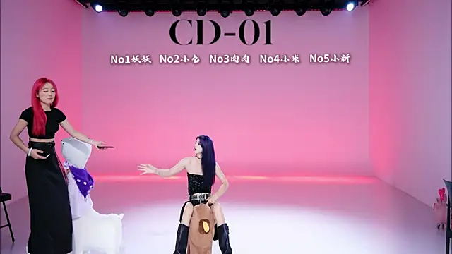 cdyyds-01 online show from 04/25/26, 11:24