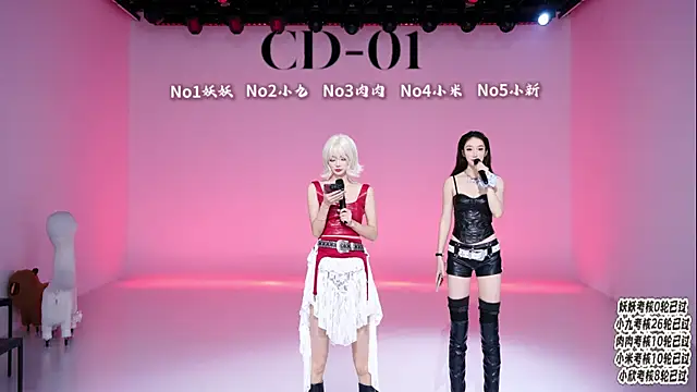 cdyyds-01 online show from 04/29/26, 11:36