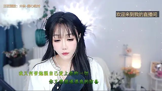 Snapshot of Laura_520 chatting on 11/30/25, 10:41 Laura 520 online show from 11/30/25, 10:41