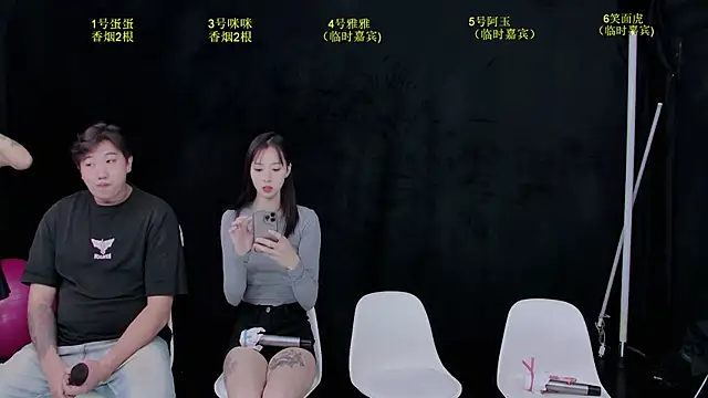 Snapshot of RXT-02 chatting on 11/15/25, 10:04 RXT-02 online show from 11/15/25, 10:04