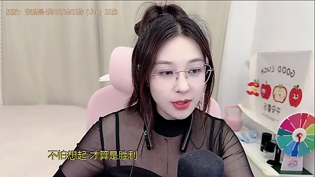 TTtia  online show from 04/30/26, 03:29