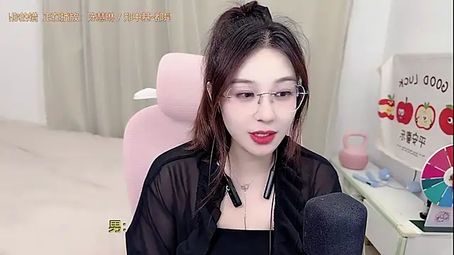 TTtia  online show from 05/02/26, 03:17