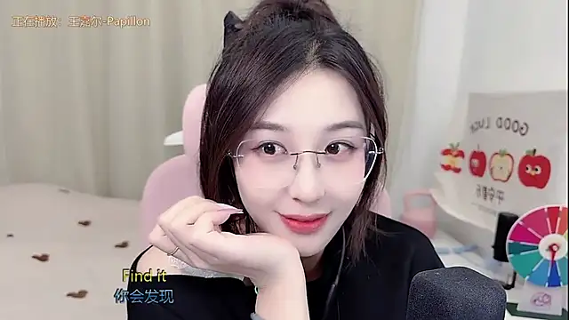 TTtia  online show from 05/07/26, 03:28
