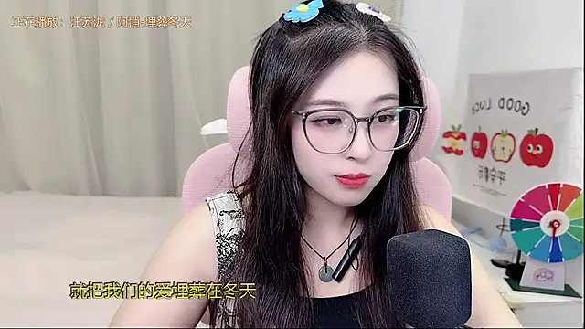 TTtia  online show from 05/08/26, 03:50