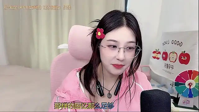 TTtia  online show from 05/09/26, 03:56