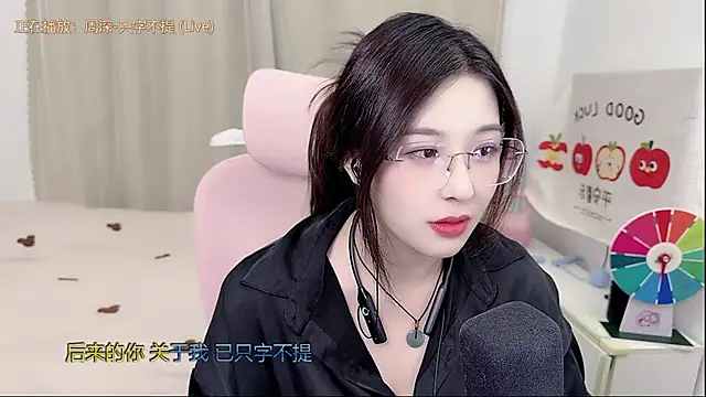 TTtia  online show from 05/10/26, 03:17