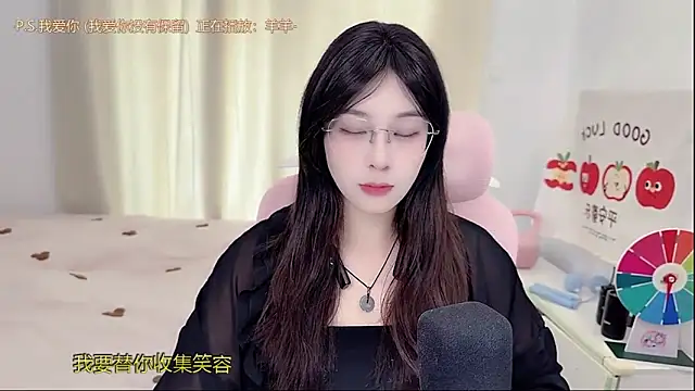TTtia  online show from 05/13/26, 03:15