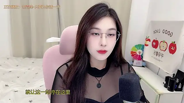 TTtia  online show from 06/05/26, 01:17