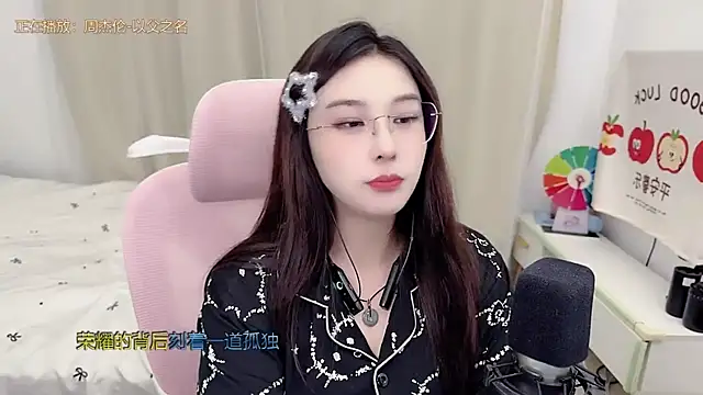 TTtia  online show from 06/08/26, 03:23