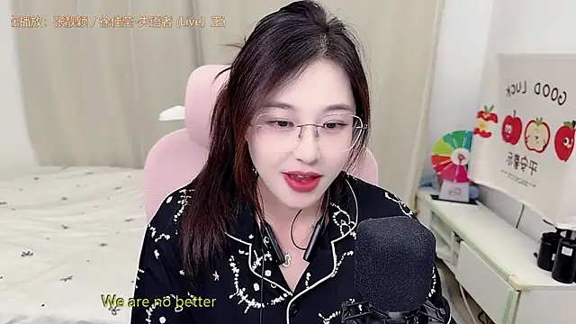 TTtia  online show from 06/12/26, 03:44