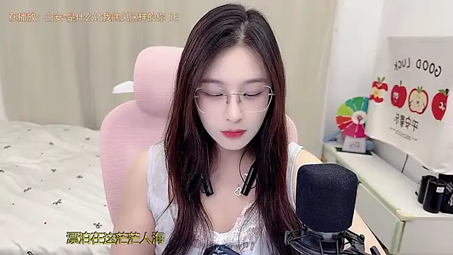 TTtia  online show from 06/14/26, 03:25