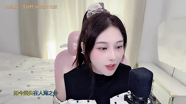 TTtia  online show from 06/27/26, 01:32