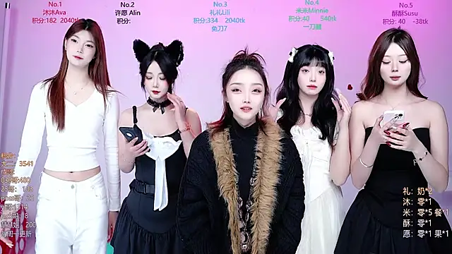 Snapshot of CM---002 chatting on 12/13/25, 11:54 CM---002 online show from 12/13/25, 11:54