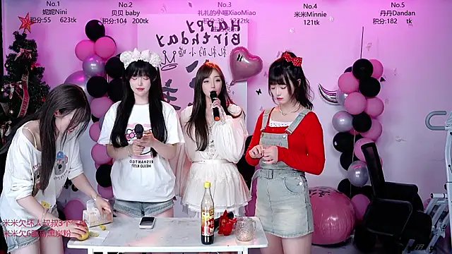 Snapshot of CM---002 chatting on 03/16/26, 05:44 CM---002 online show from 03/16/26, 05:44