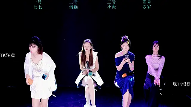 XKCH-001 online show from 11/26/25, 07:09