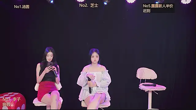 Snapshot of nbyyds001 chatting on 12/17/25, 12:44 nbyyds001 online show from 12/17/25, 12:44