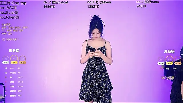 Snapshot of sc-stars01 chatting on 03/03/26, 06:52 sc-stars01 online show from 03/03/26, 06:52